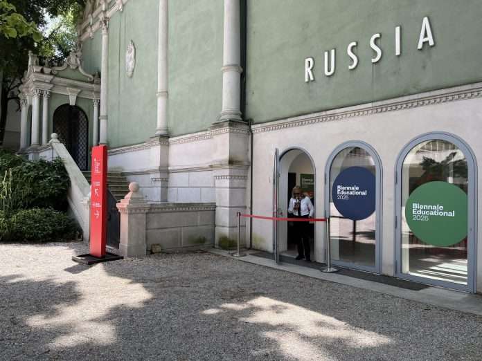 Padiglione della Federazione Russa ai Giardini della Biennale