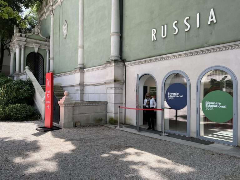 Padiglione della Federazione Russa ai Giardini della Biennale